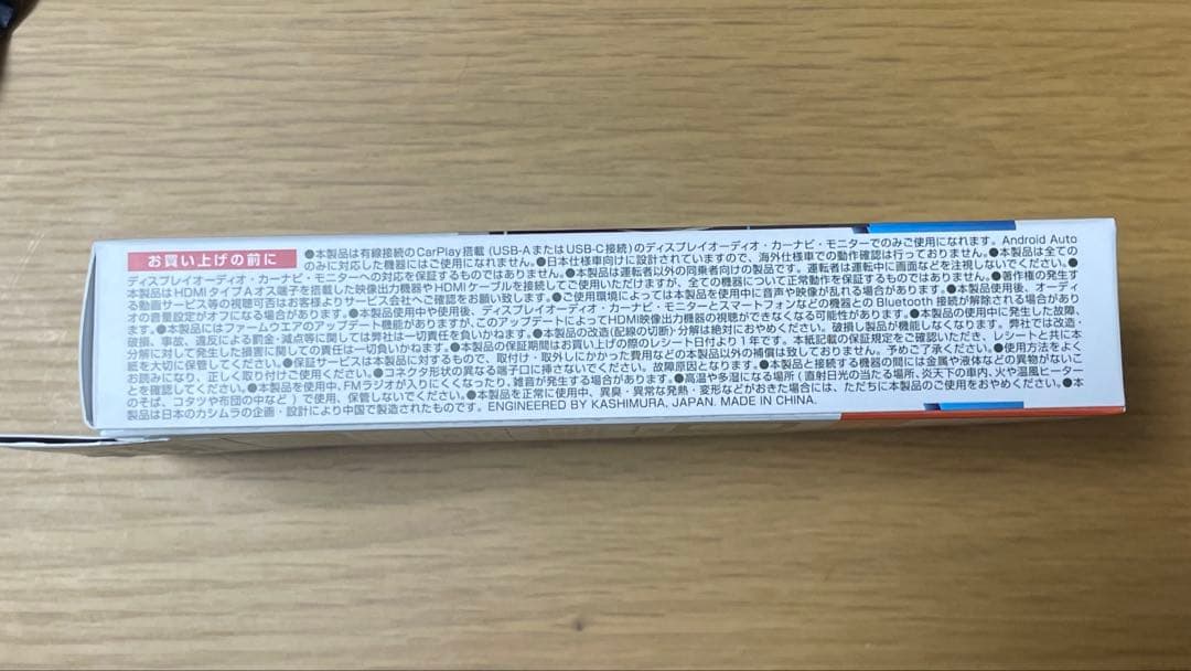 カシムラ KD-256 CarPlay対応 スティックアダプター HDMI変換