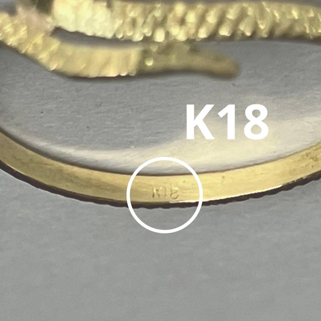 K18 18金　12号　リング　24