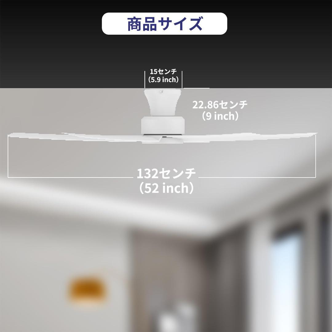 シーリングファンライト 調光 調色 12畳 LED 静音 DCモーター 天井照明