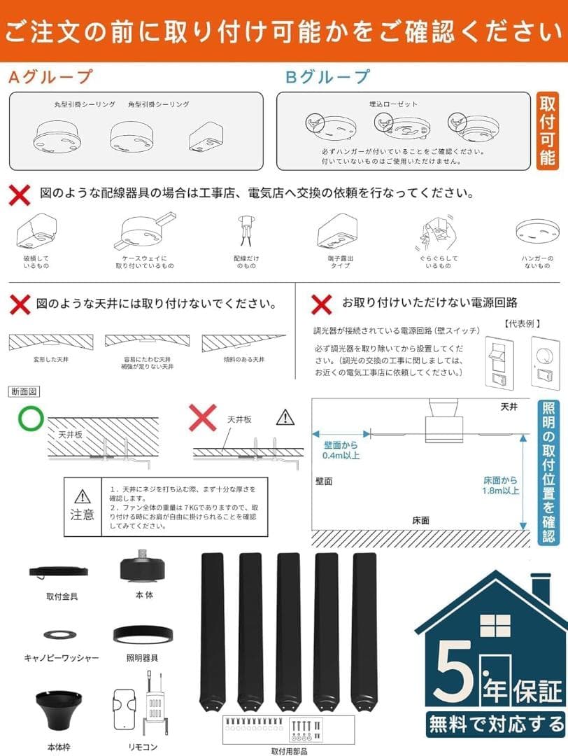 シーリングファンライト 調光 調色 12畳 LED 静音 DCモーター 天井照明