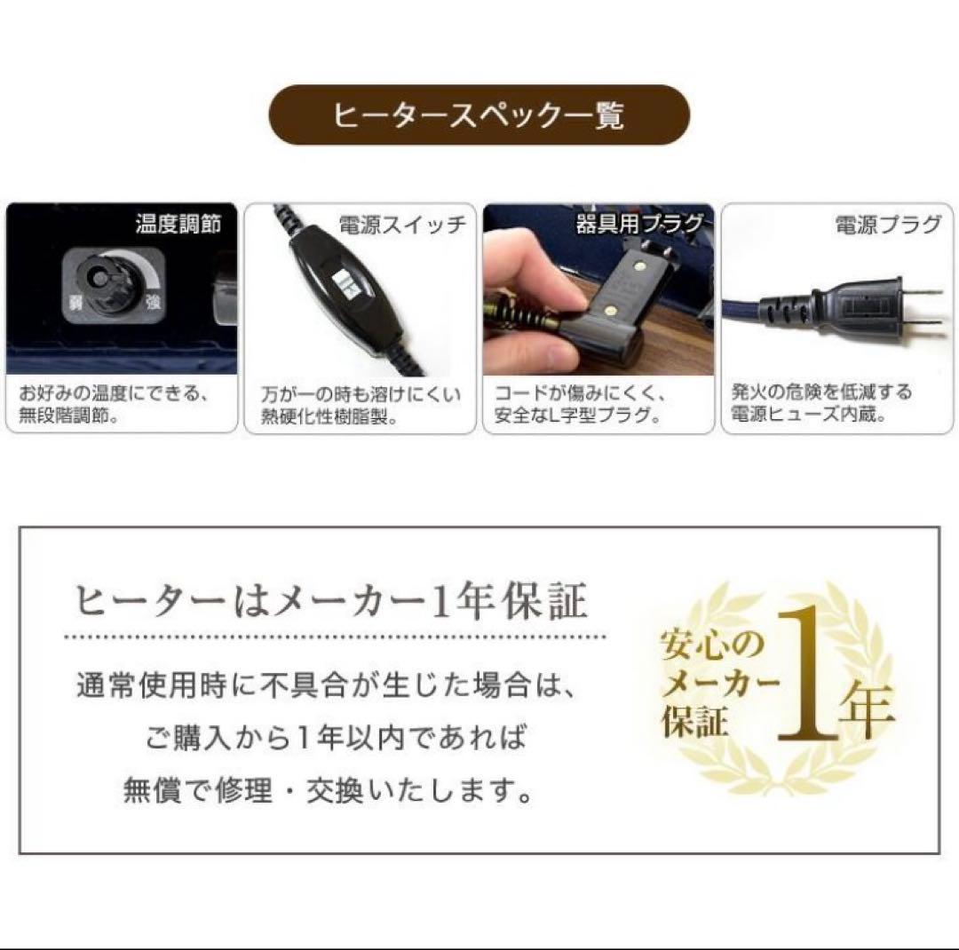 1人用　こたつ