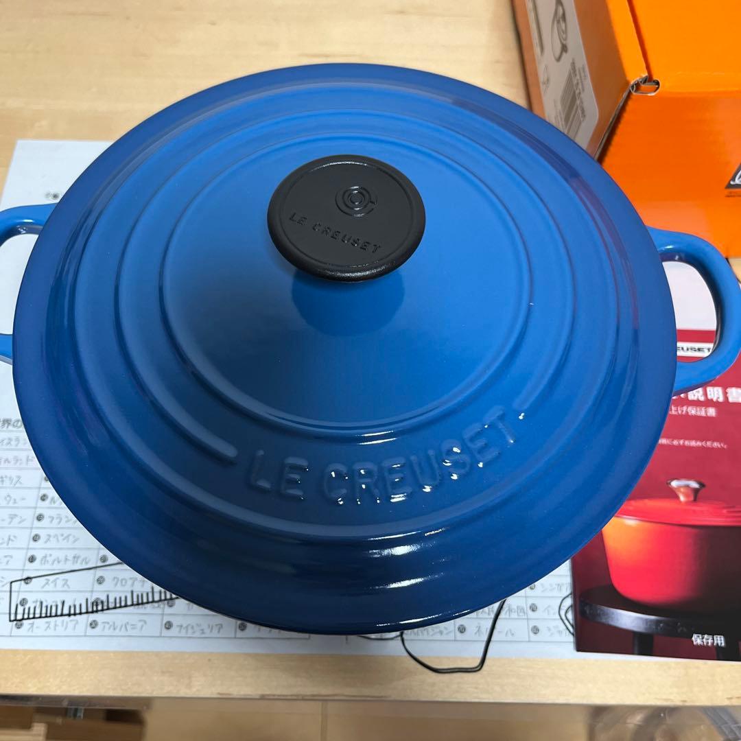 新品　正規品　ルクルーゼ ココットロンド　20センチ　マルセイユブルー