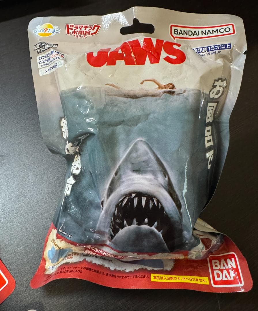新品 びっくらたまご バスボール ジョーズ JAWS 12個セット
