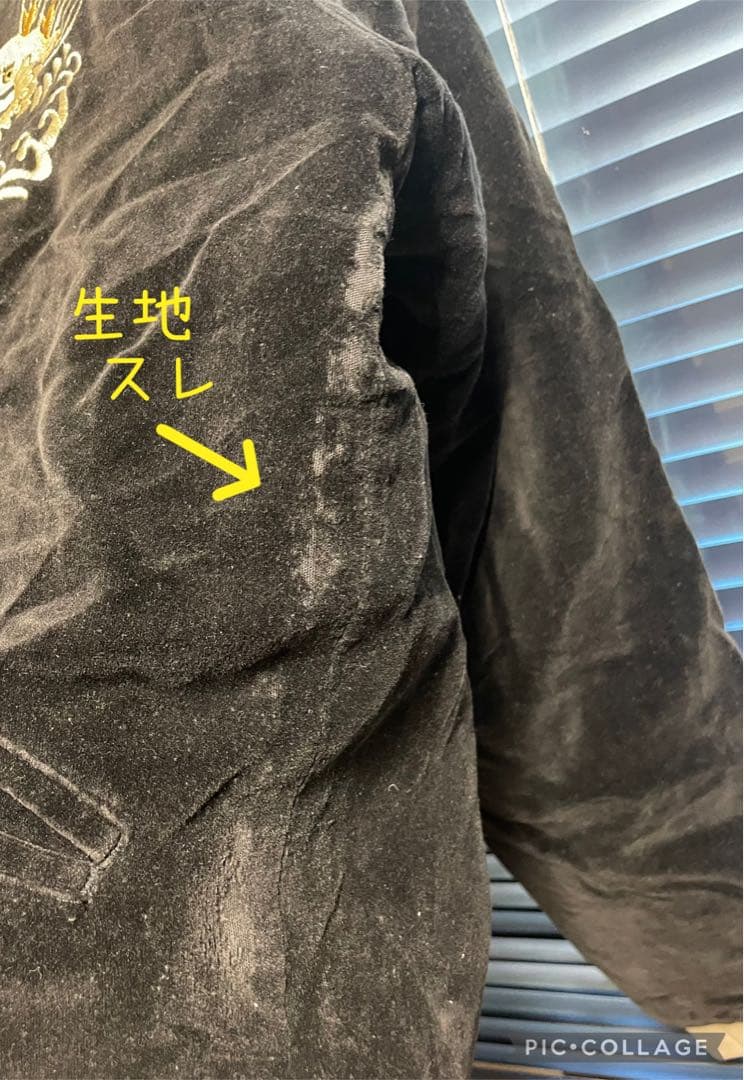✨JAPAN スカジャン✨リバーシブル✨スーベニアジャケット✨ベロア