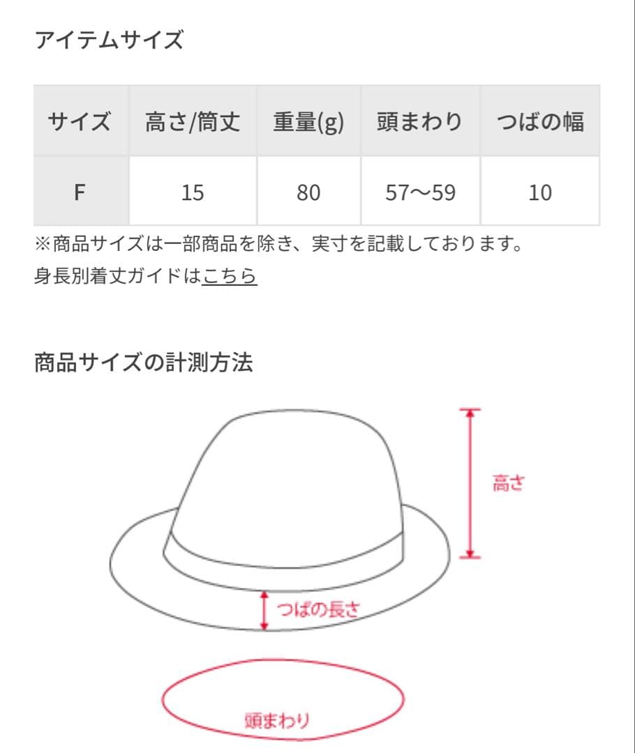 帽子 Speedo ADAM ET ROPE' SUN CAP