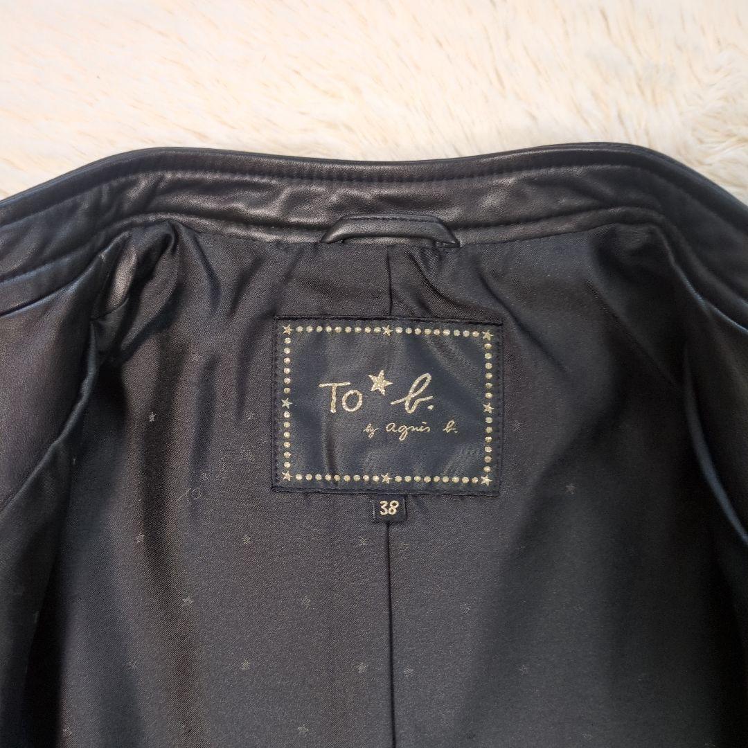 美品 To b. by agnes b. アニエスベー ブラック 羊革ライダース