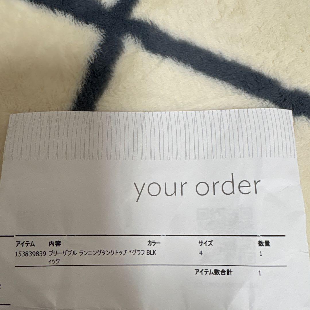 lululemon ブリーザブル ランニングタンクトップ 4 新品