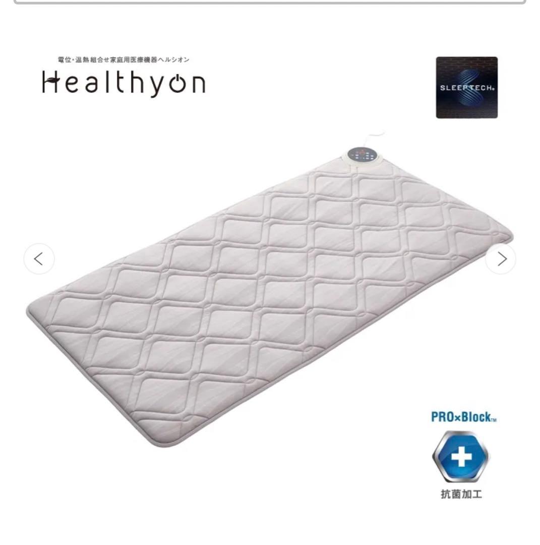 西川☆ヘルシオン