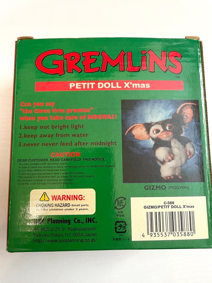 グレムリンGREMLINS PETIT DOLL X'mas 未使用品