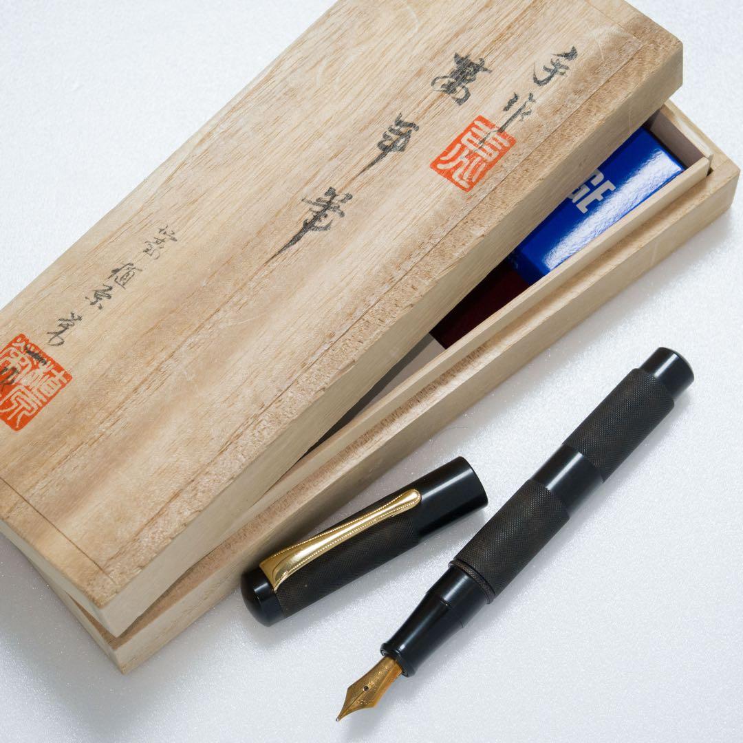 OHASIDO 大橋堂 万年筆 fountain pen エボナイト 14K