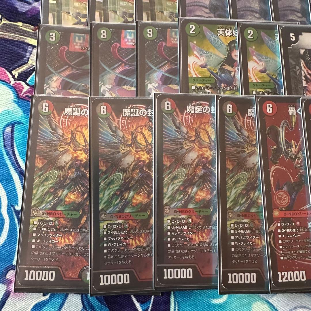 デュエマ 轟く邪道 レッドゾーン デッキ デアリバイク デアリDDD