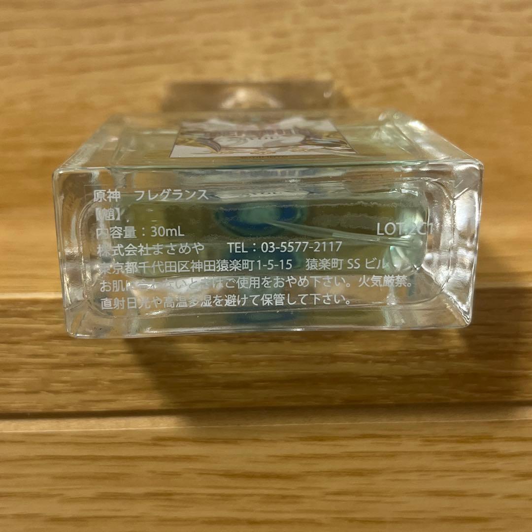 primaniacs 原神 魈 本体のみ