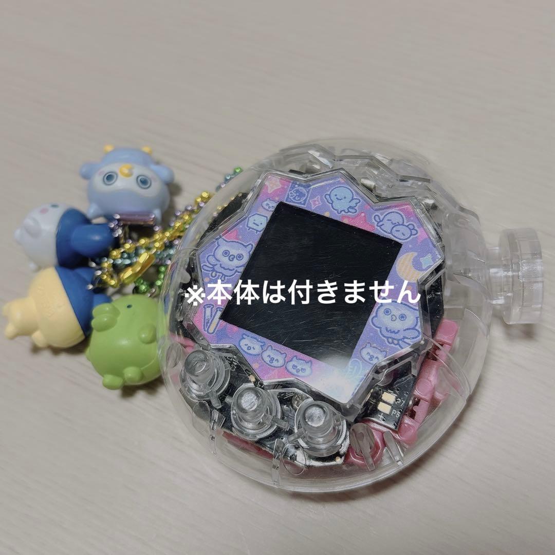 たまごっちパラダイス 透明シェル カスタムパーツ