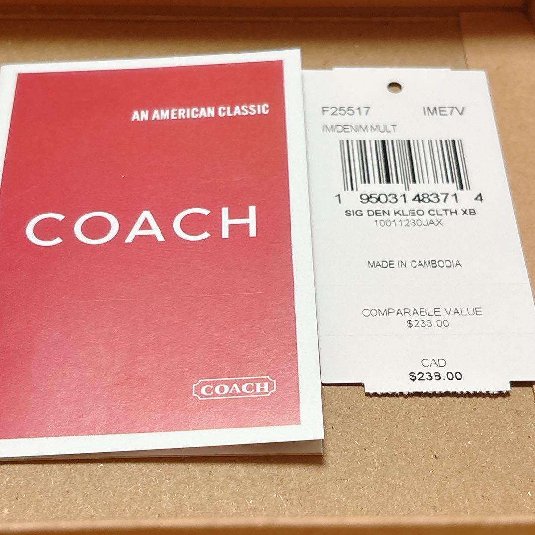 早い者勝ち✨新品未使用✨COACH メンズ　シグネチャー柄　長財布