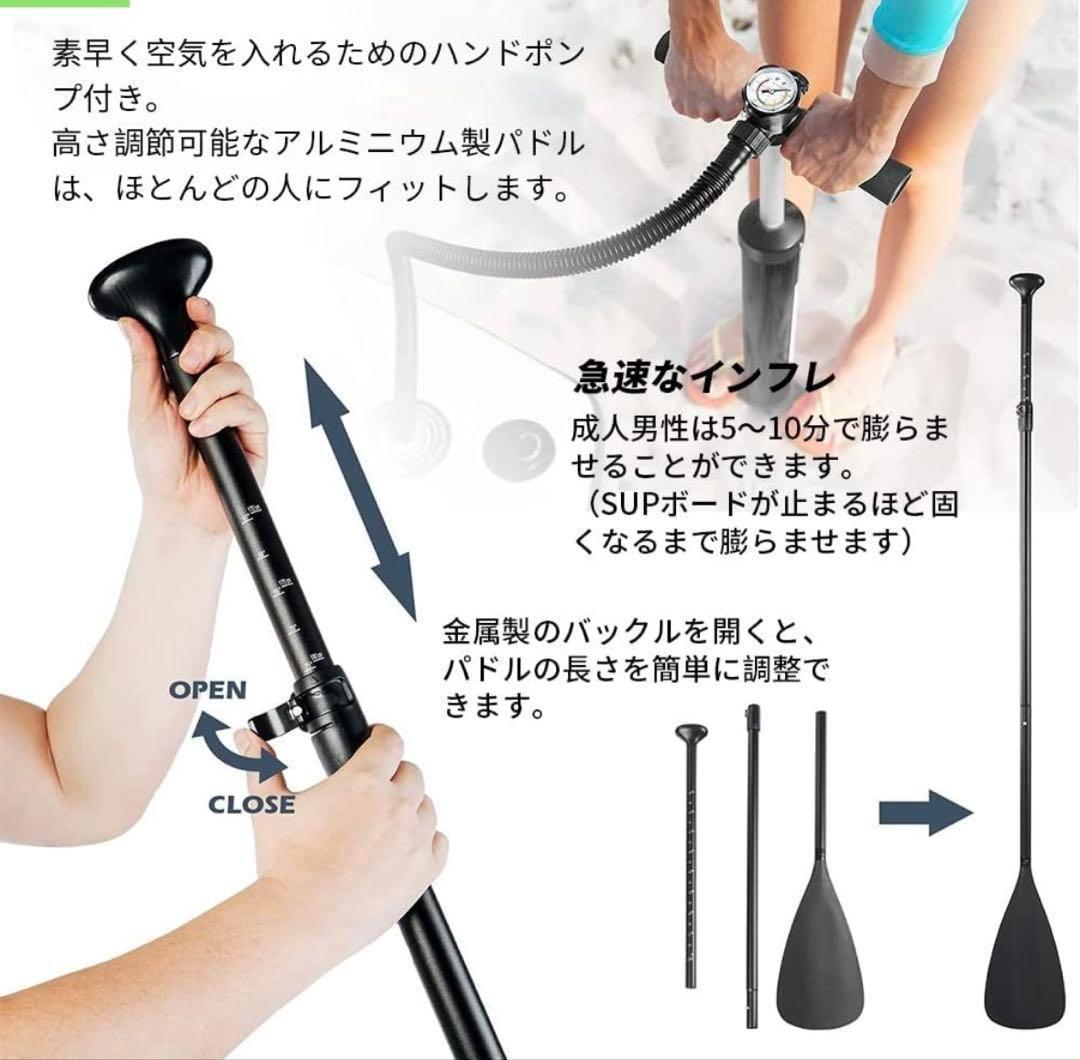 SUPボード サップボード スタンドアップパドルボード 320×76×15cm