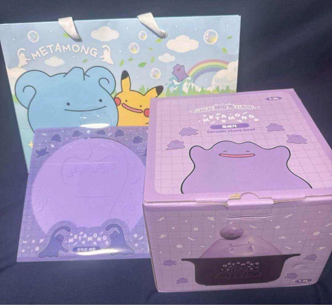 韓国限定　メタモン　土鍋セット　ショッパー付き