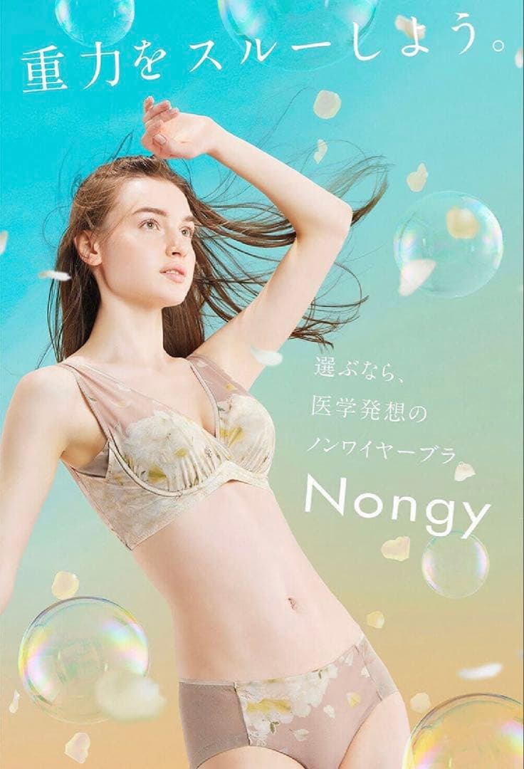 【正規品】DR METHOD ノンジー上下セット ブラL、ショーツLL