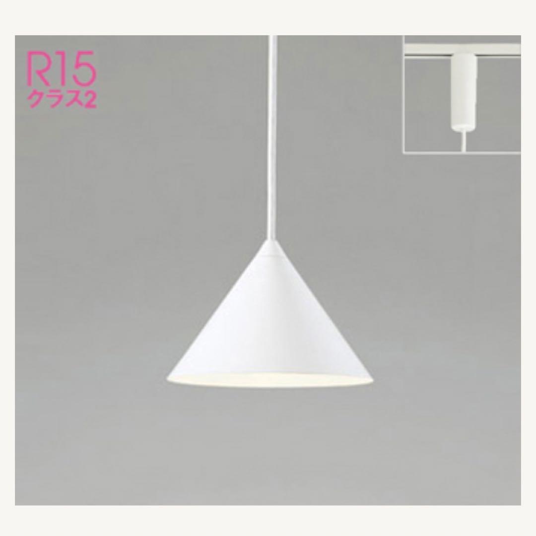 レール取付 温白色 オーデリック ペンダントライトOD-0731D-WHV02