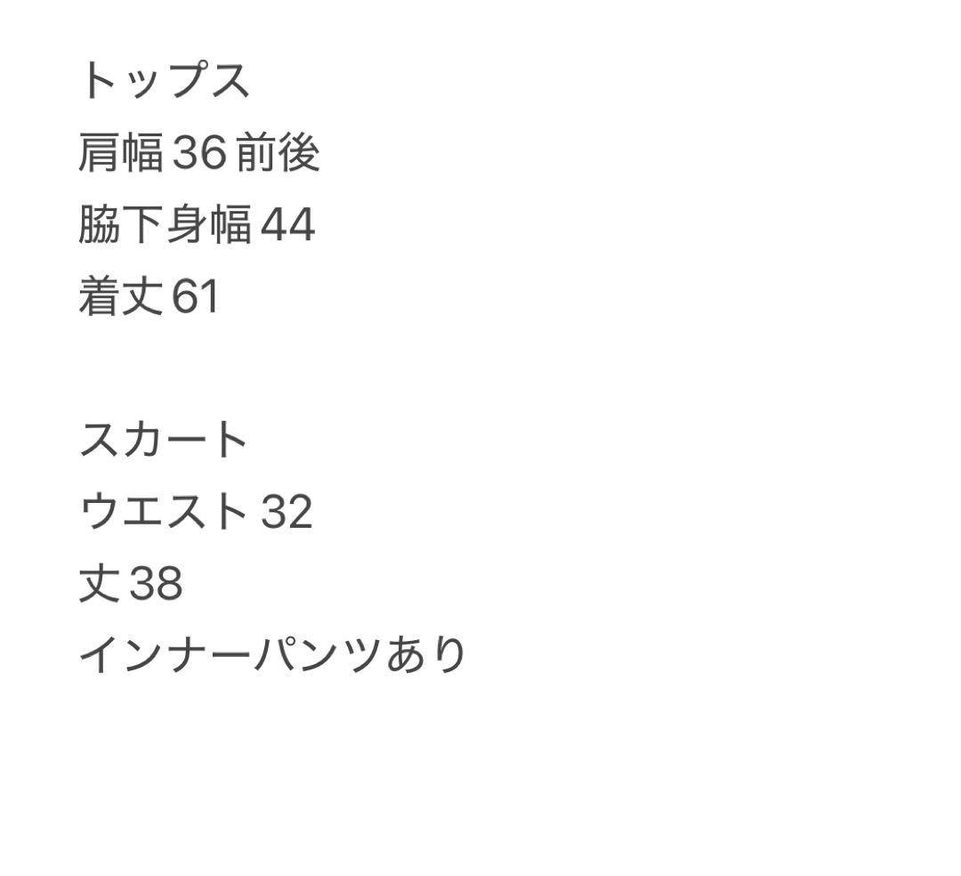 タータンチェック　長袖　セーター　巻きスカート　セットアップ　サイズS 新品