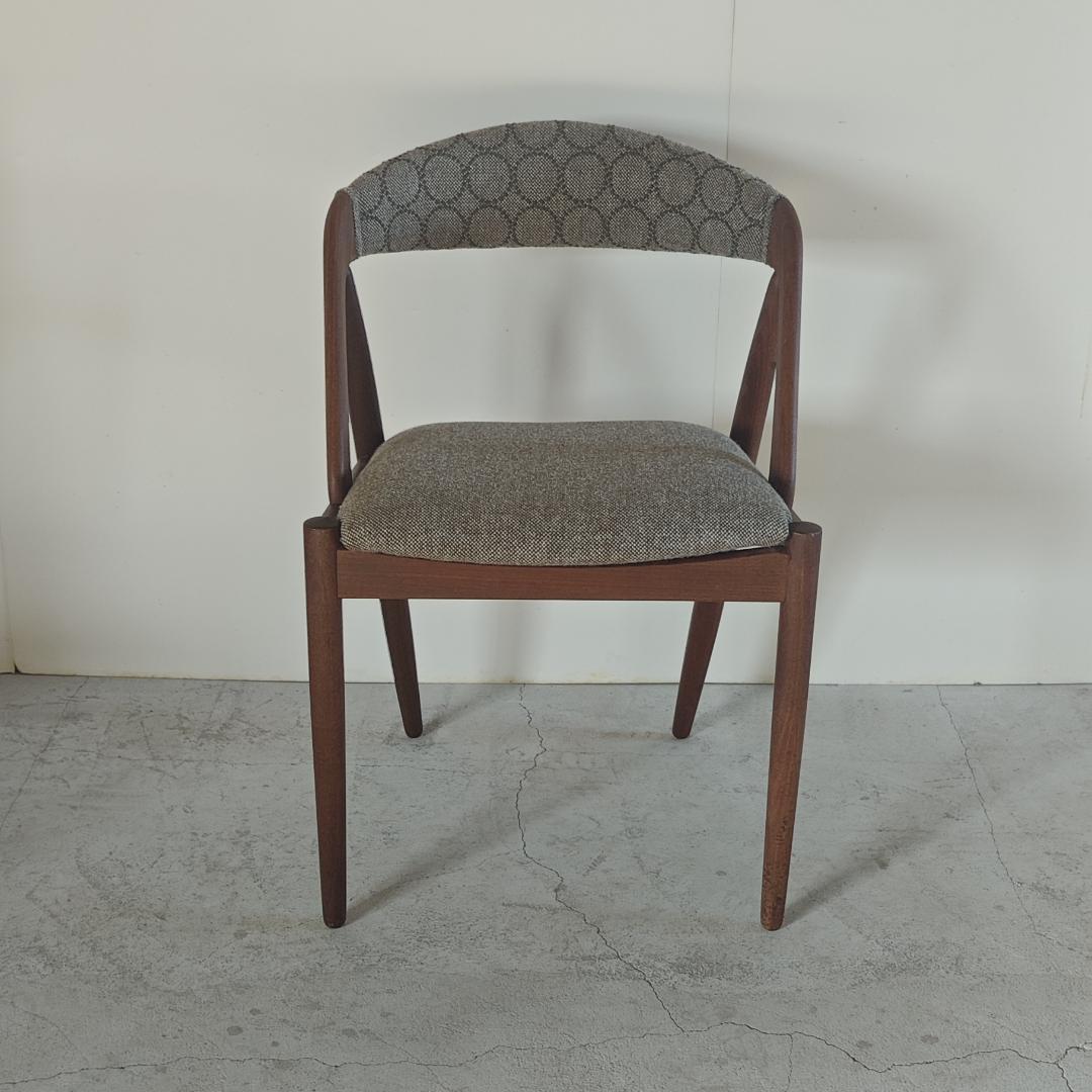 カイ・クリスチャンセン　NV31　Kvadrat タンバリン　チャコールグレイ