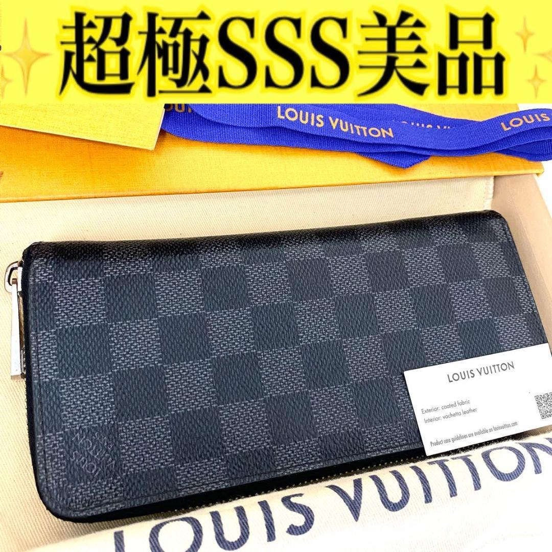 ルイ ヴィトン◎ダミエ グラフィット ラウンドファスナー 長財布 ブラック