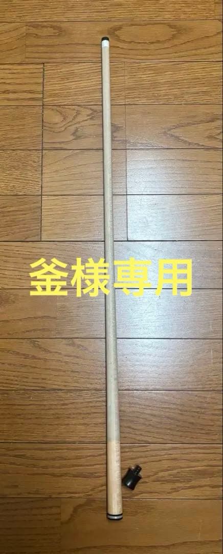 釜 プレデターヴァンテージシャフト　ラジアル