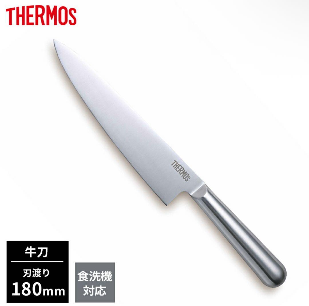 サーモス 包丁 ファインエッジ 5本セット