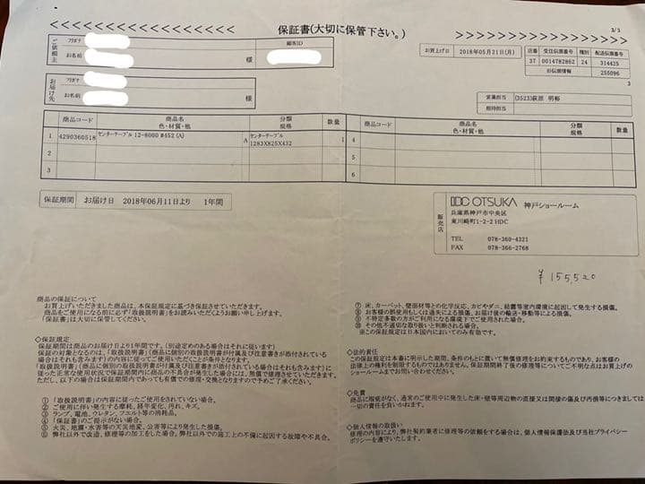 大塚家具 センターテーブル アイアンテーブル アンティーク調家具 オシャレ