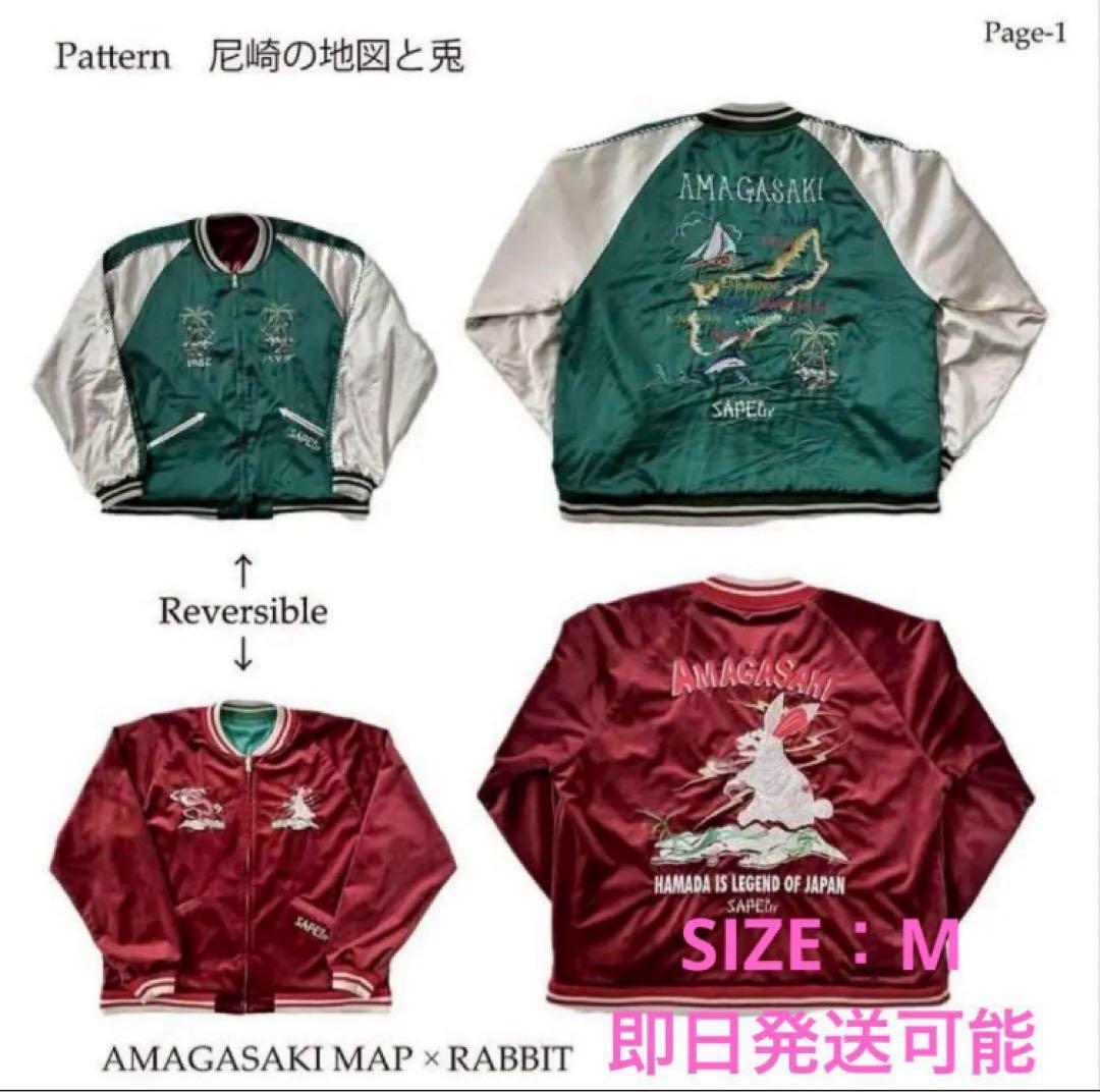 HYDEHYDE SAPEur サプール 浜田雅功　アマジャンMサイズ