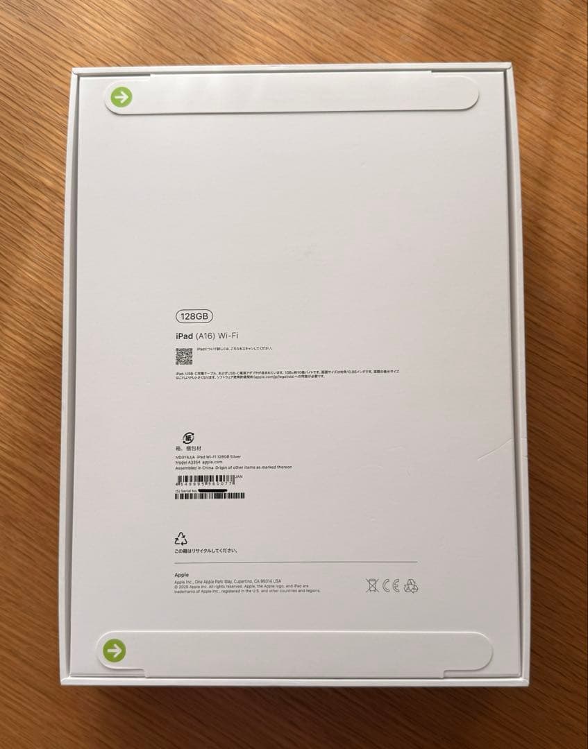 Apple iPad A16 Wi-Fi 128G silver(2025年)
