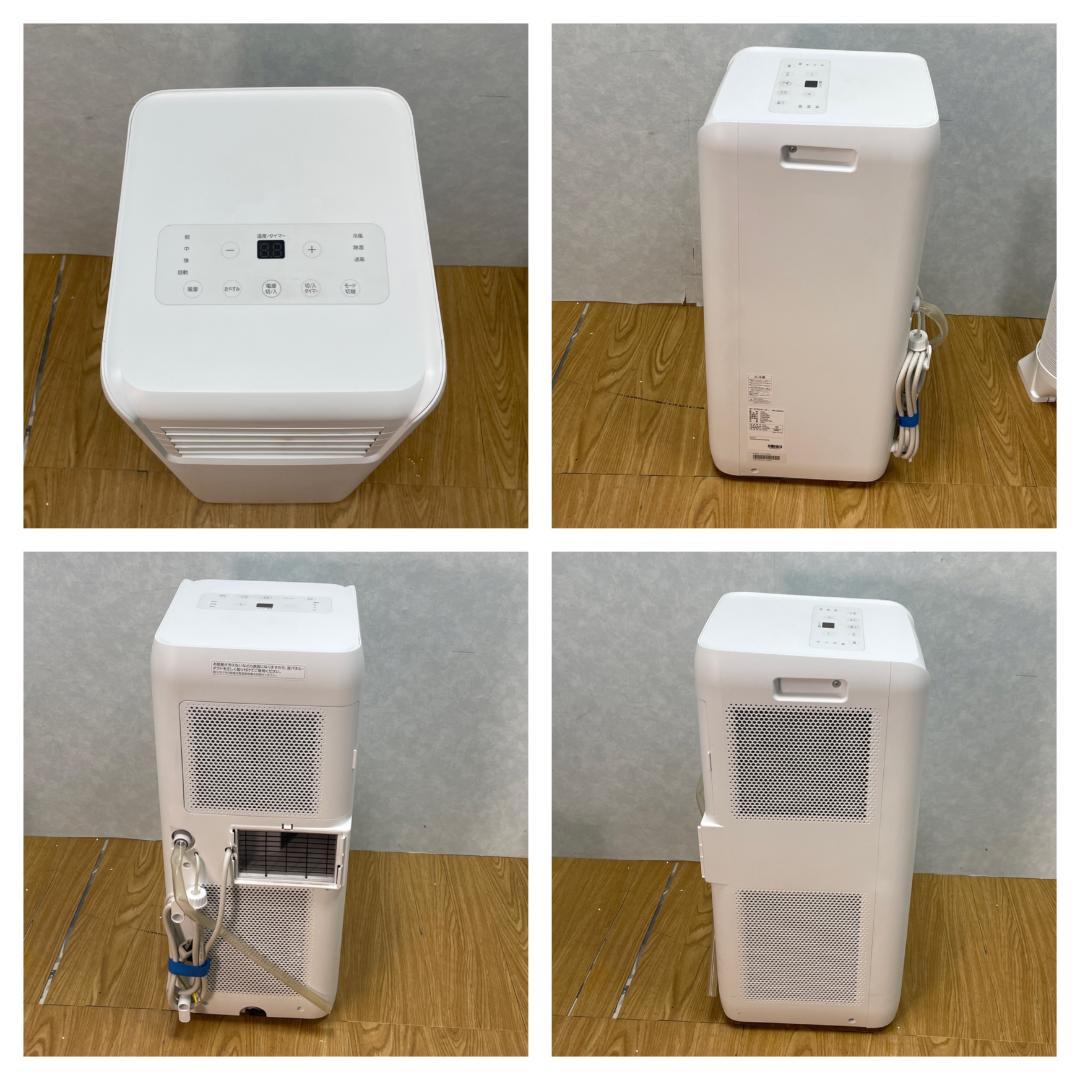 K♢031 アイリスオーヤマ ポータブルクーラー IPA-2222G