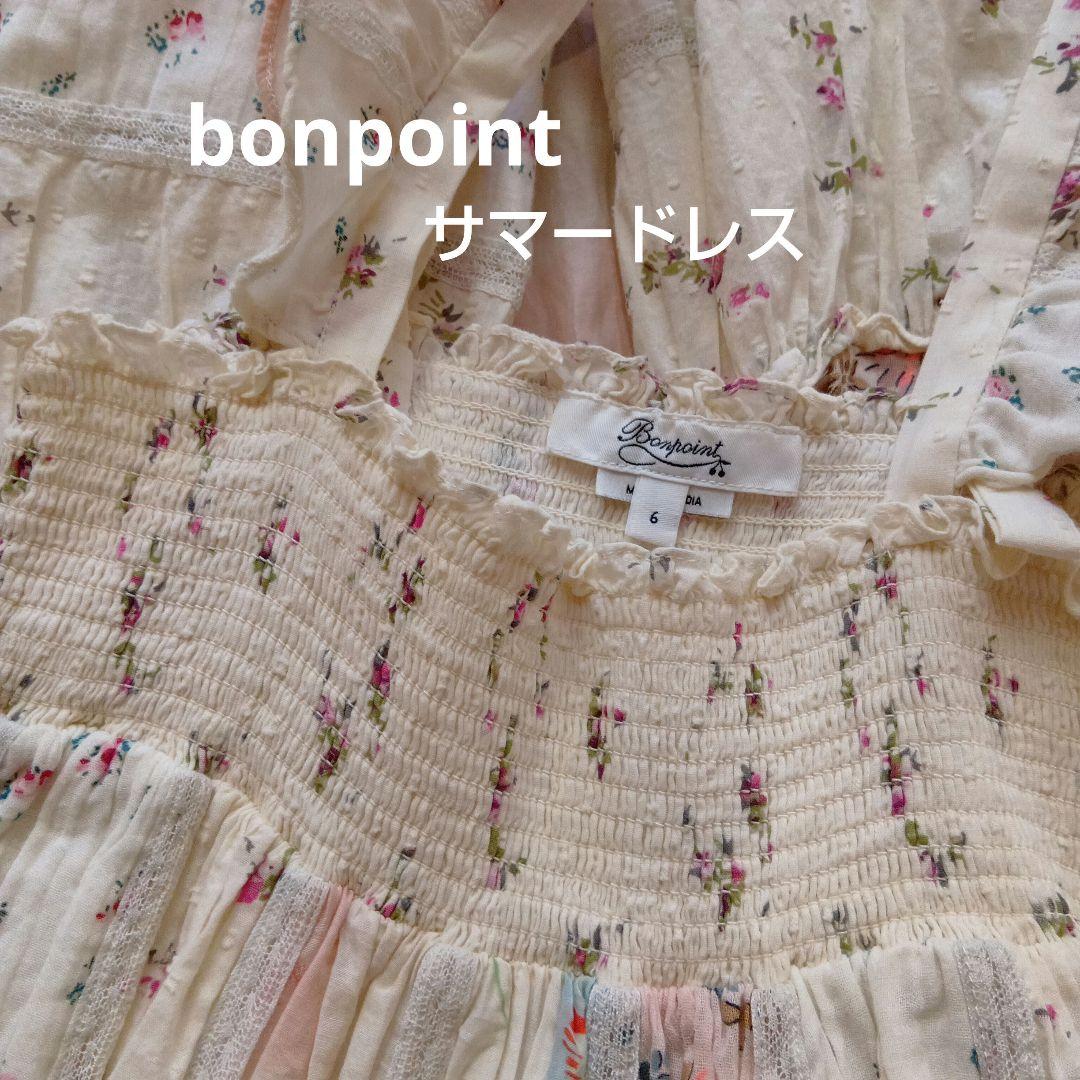レア 美品 bonpoint サマードレス ワンピース 花柄 パッチワーク