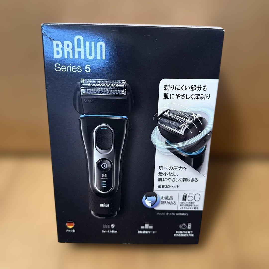 最終お値下げ　新品未開封　BRAUN シェーバー Series5 -5147S-