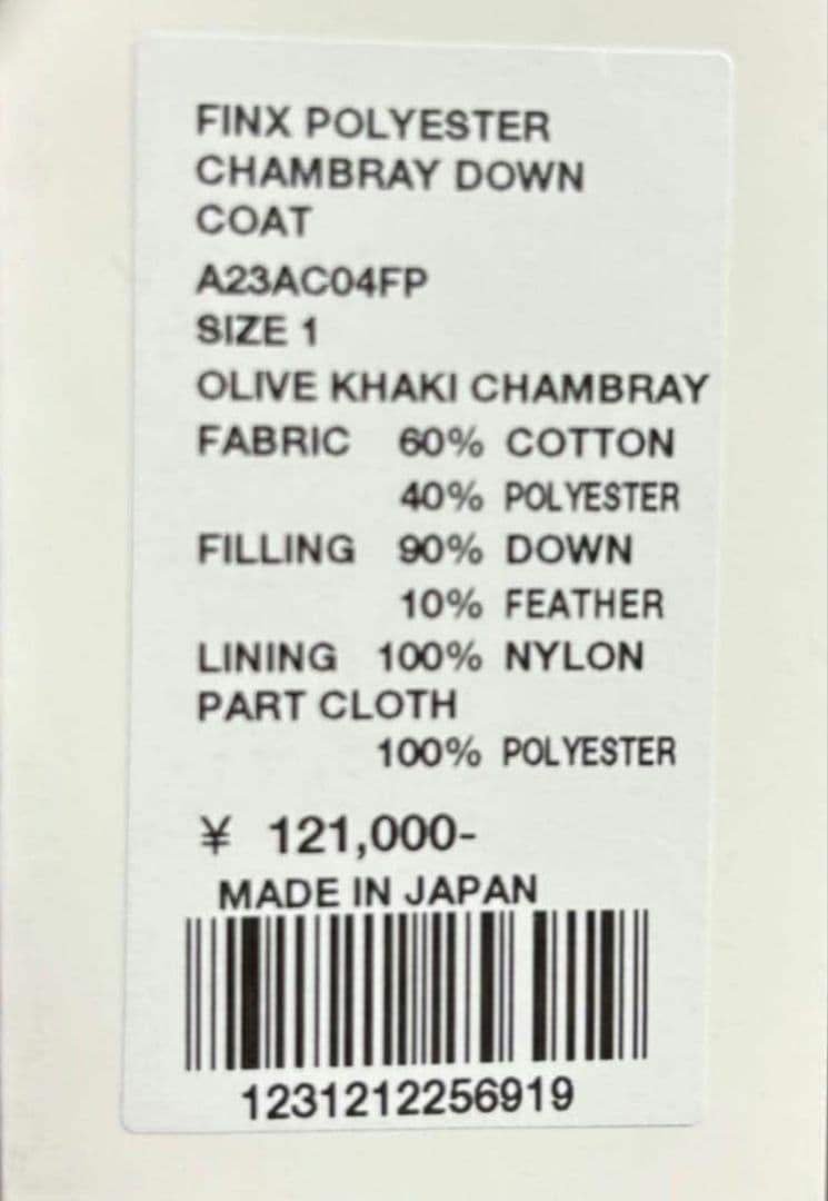 AURALEE オーラリーダウンコート23aw DOWNCOAT