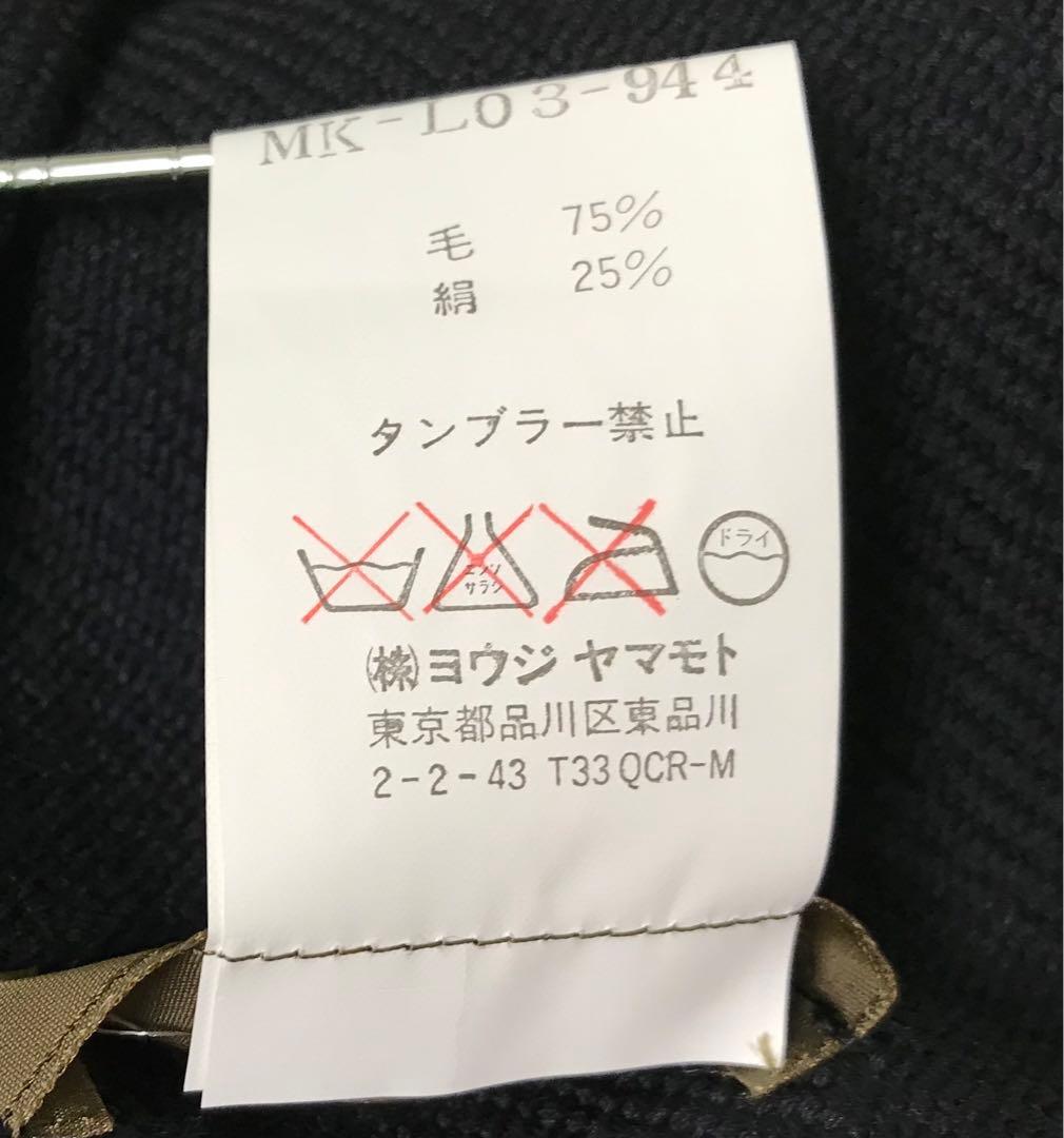 Y'sformen ワイズフォーメン ヨウジヤマモト ウールシルク マフラー 黒