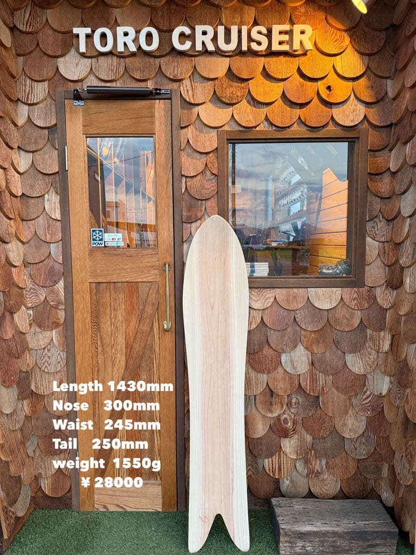 雪板143 フィッシュ　デッキテープ　リーシュ