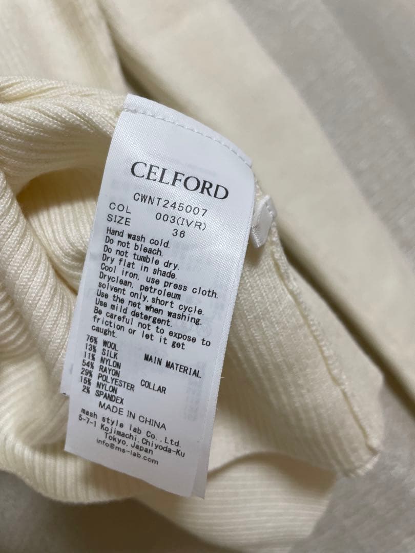 CELFORD セルフォード シルク混衿付きニットプルオーバー 36