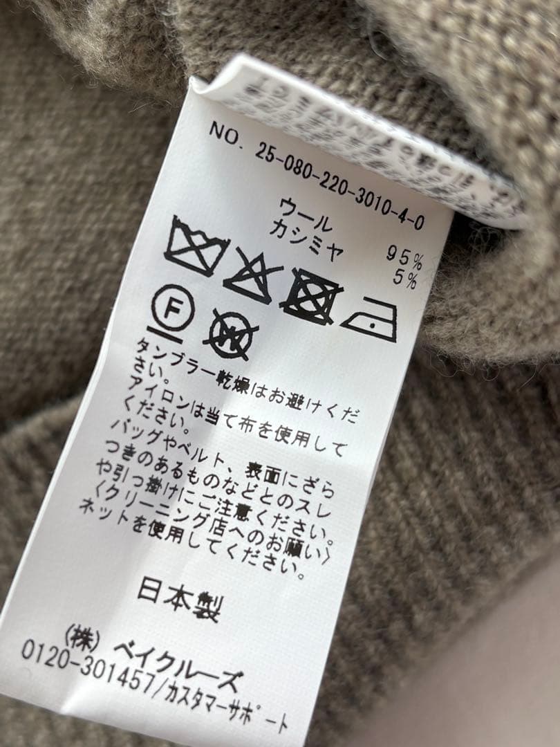 【完売品】FRAMeWORK フレームワーク　圧縮ウールフードプルオーバー