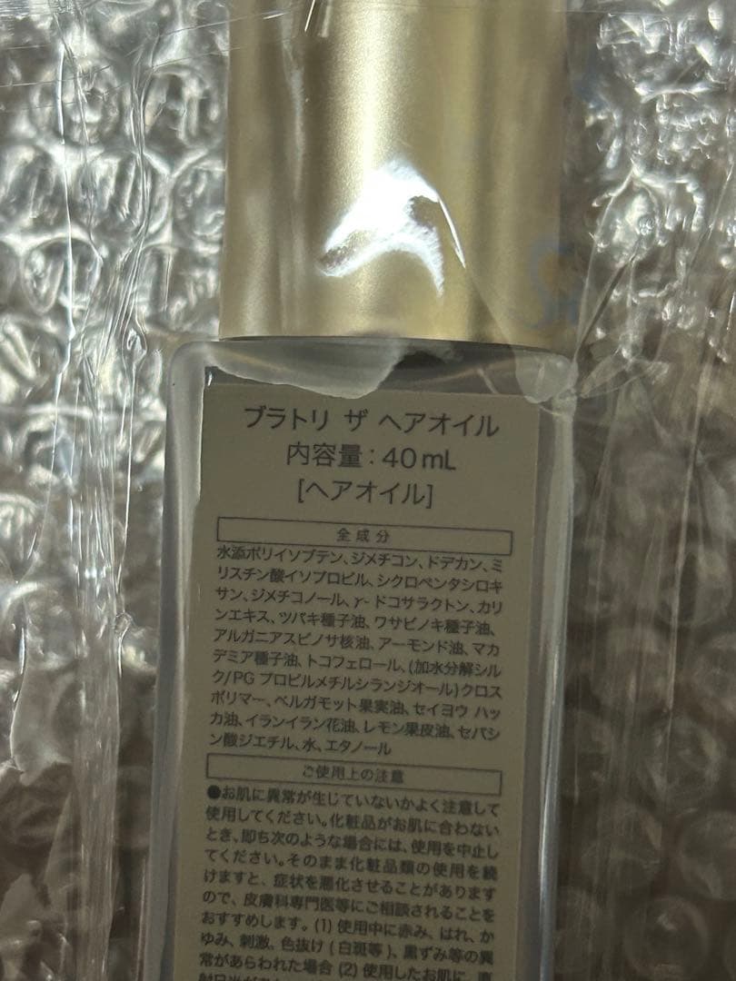 YURiiRO ユリイロ　ボディオイル　ボディウォッシュ　おまけ付