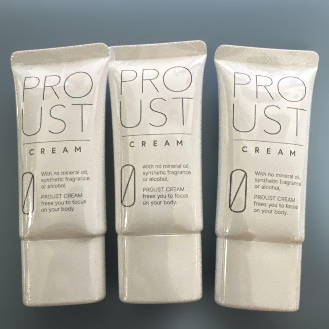 PROUST CREAM 50g 3本セット