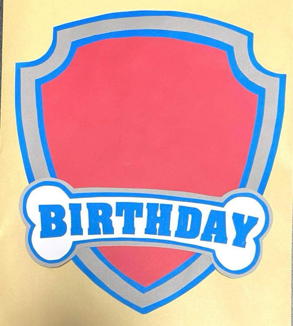 お誕生日　ガーランド　お祝い　ハンドメイド