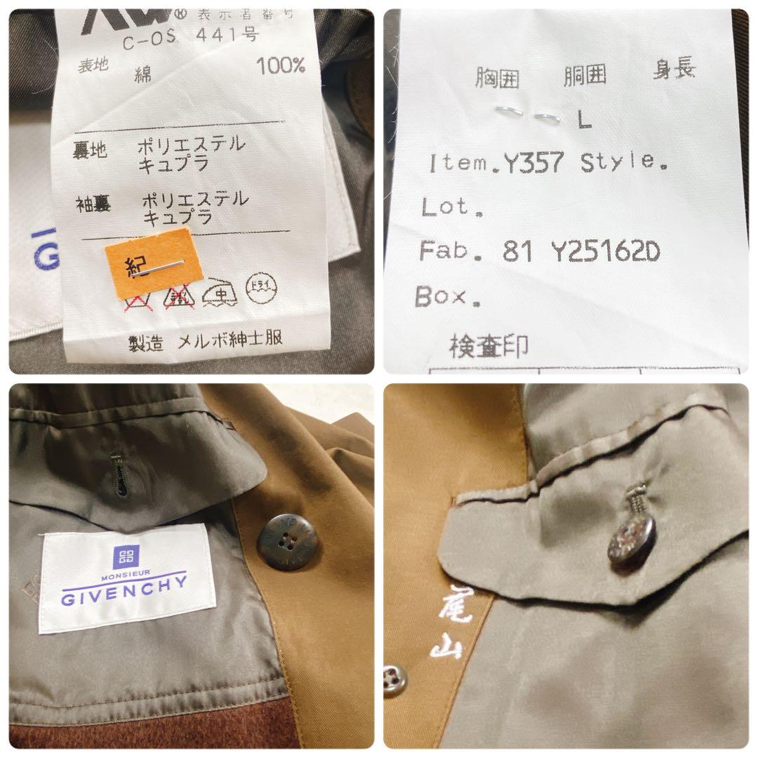 極美品 LL 大きいサイズ ジバンシー ロング ダブルトレンチコート