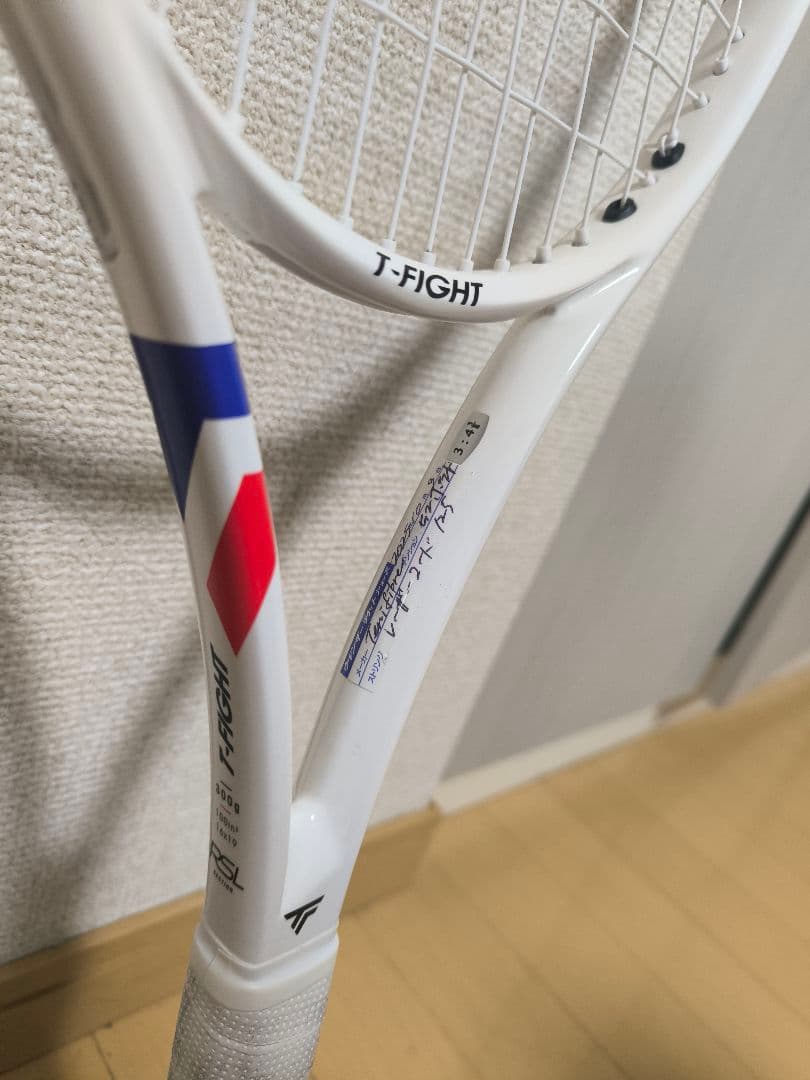 【美品】Tecnifibre T-FIGHT300 G3