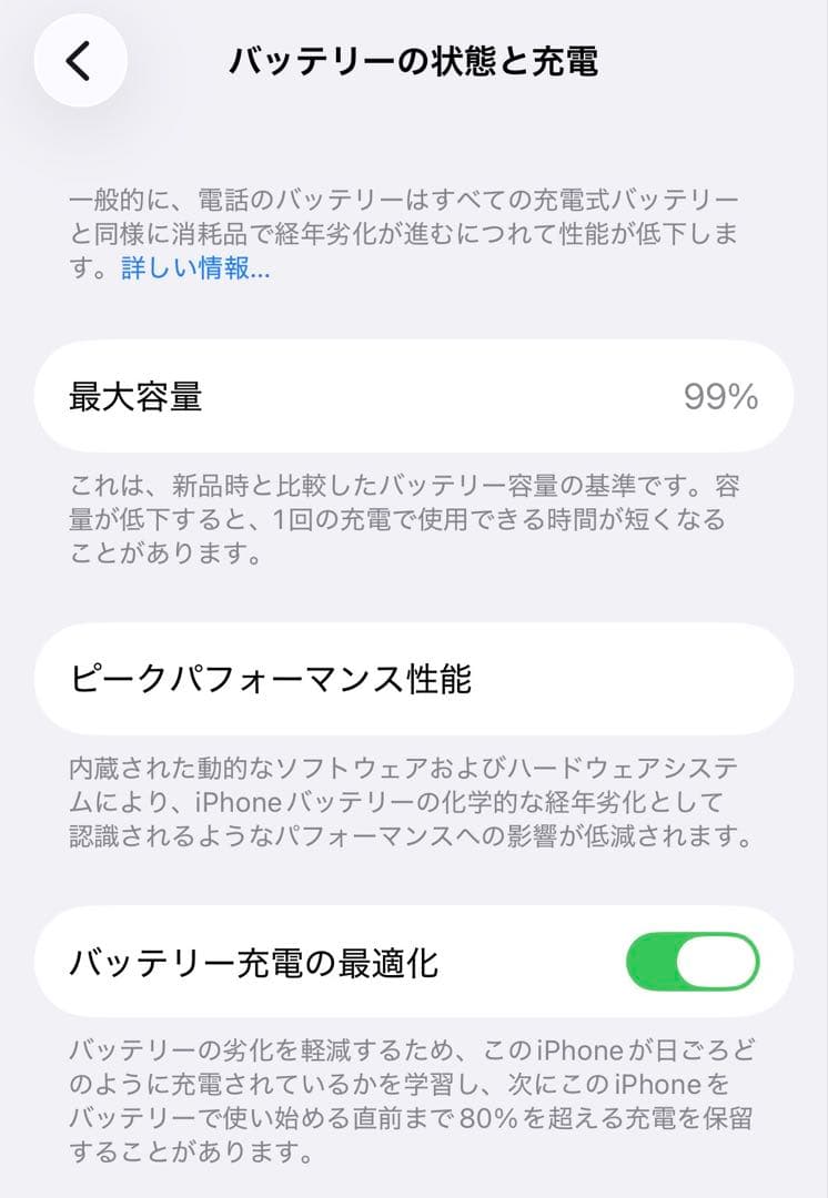 iPhone13pro 256GB シエラブルー SIMフリー