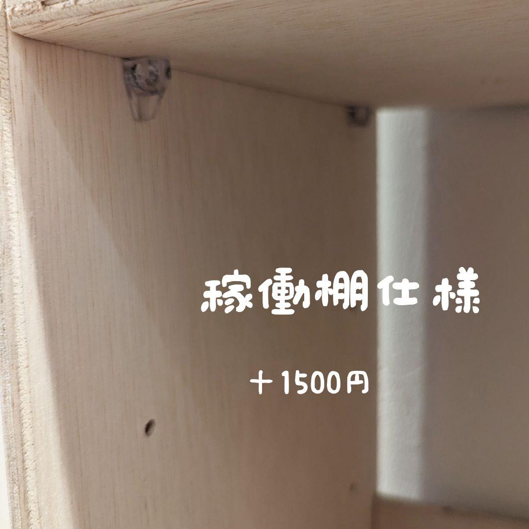 ナチュラルウッド 3段シェルフ