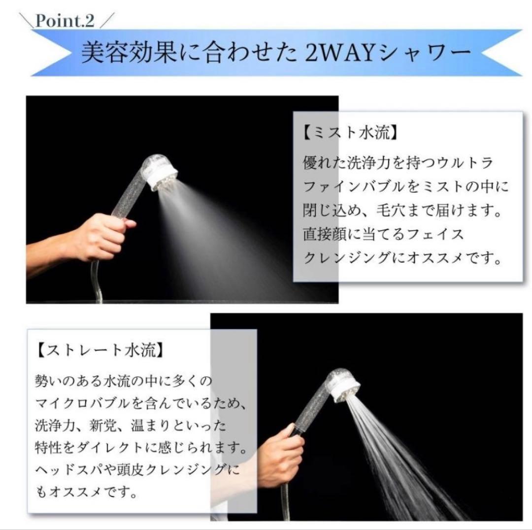 ゆ*う様 ミラブルplus ウルトラファインミスト