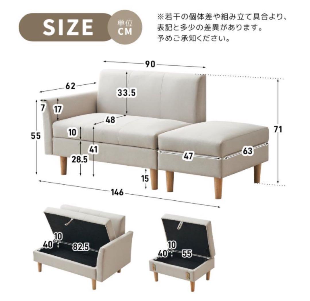 新品　ソファ　ソファー　2人掛け　2人掛けソファ　収納付き　多機能　グレー