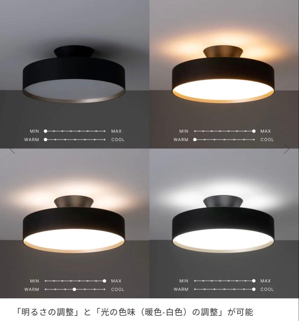 GlowLED-ceiling light/グローLEDシーリングライト8畳用