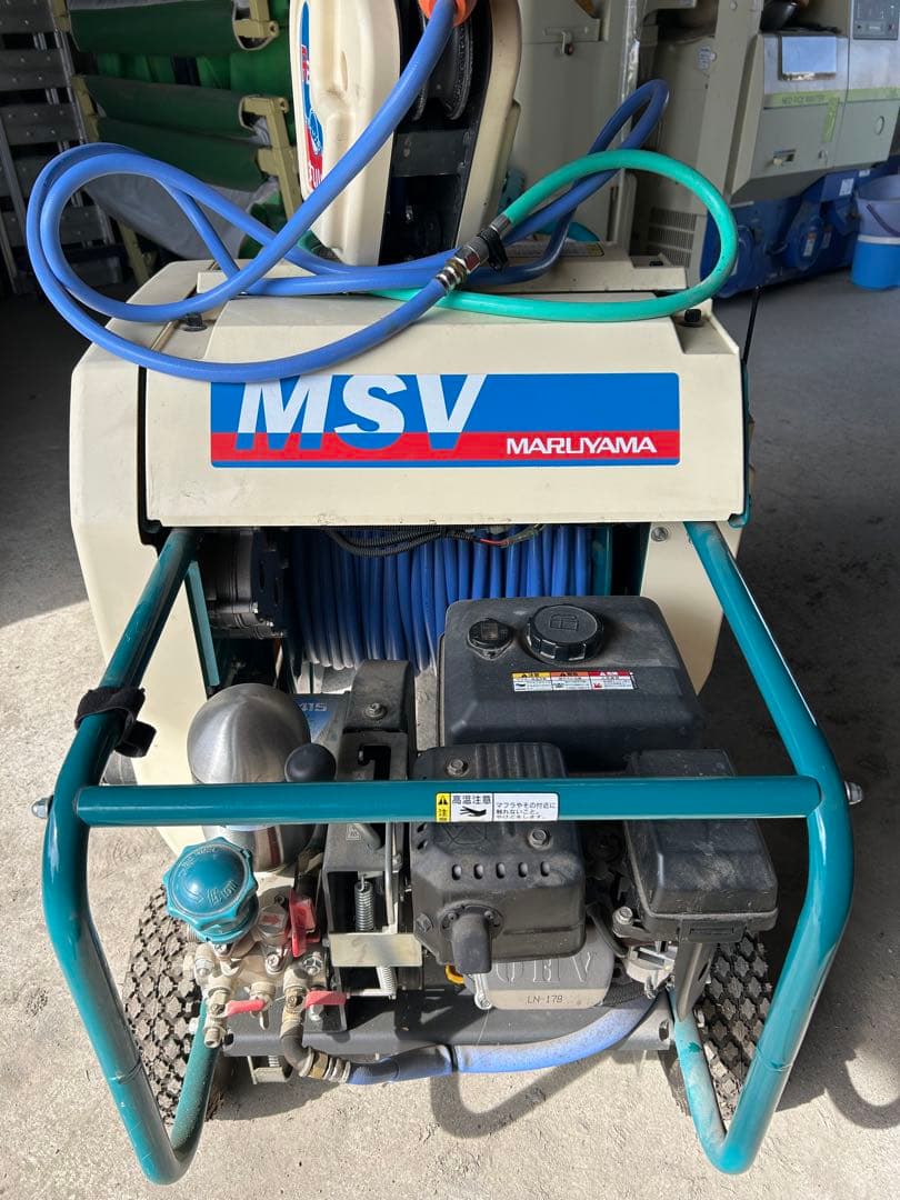 【asuyuusachi】 丸山製作所MSV415R2SL(10)動噴