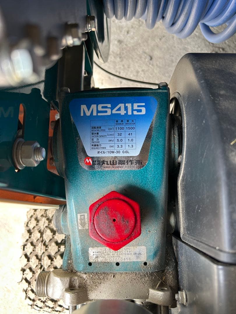 【asuyuusachi】 丸山製作所MSV415R2SL(10)動噴